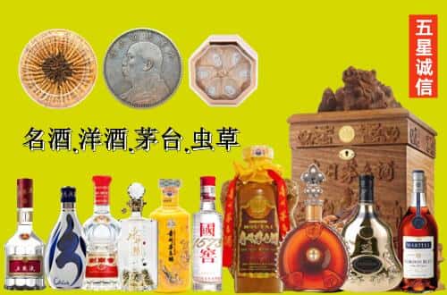 赣州国尊烟酒商行